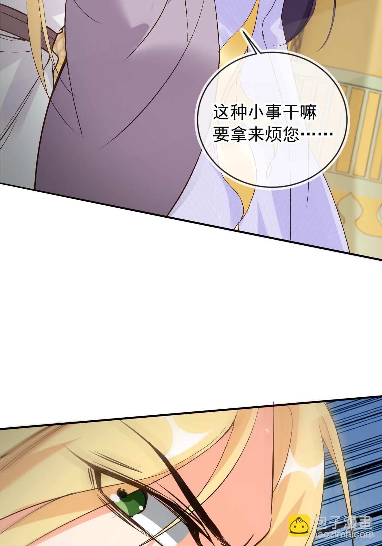 173 你腻了本宫吗？6