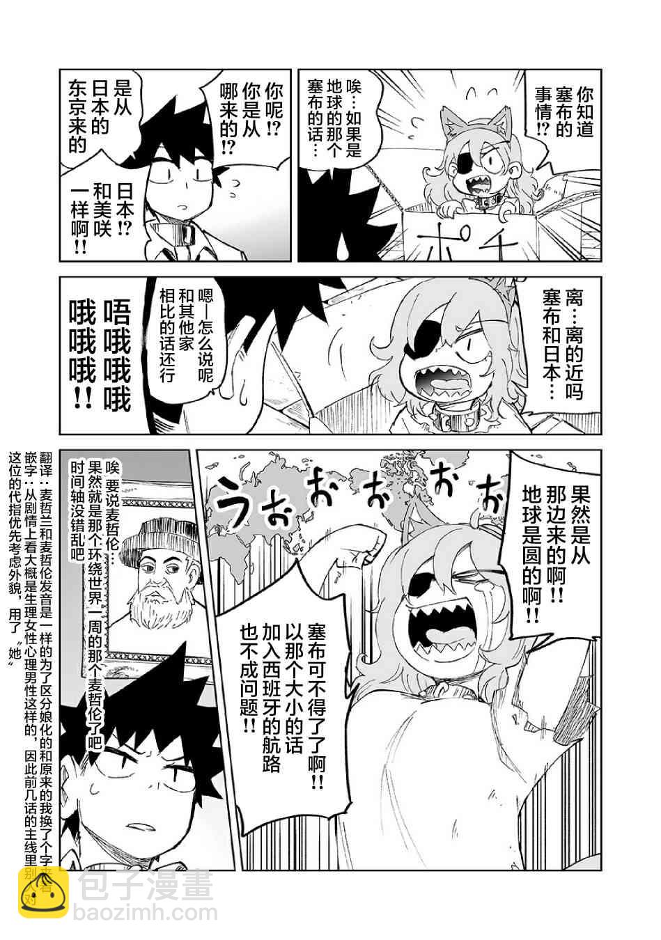 番外122