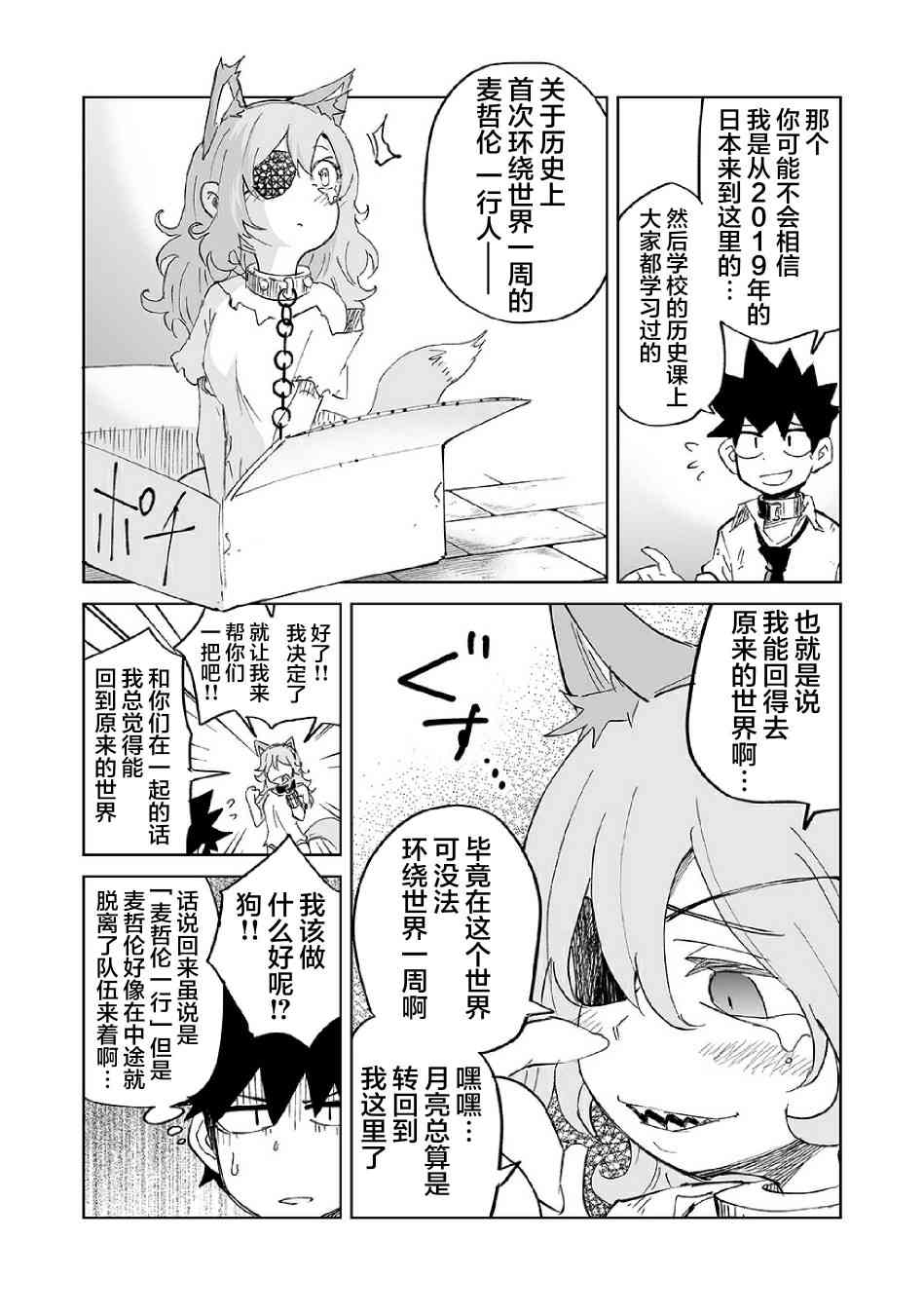 番外123