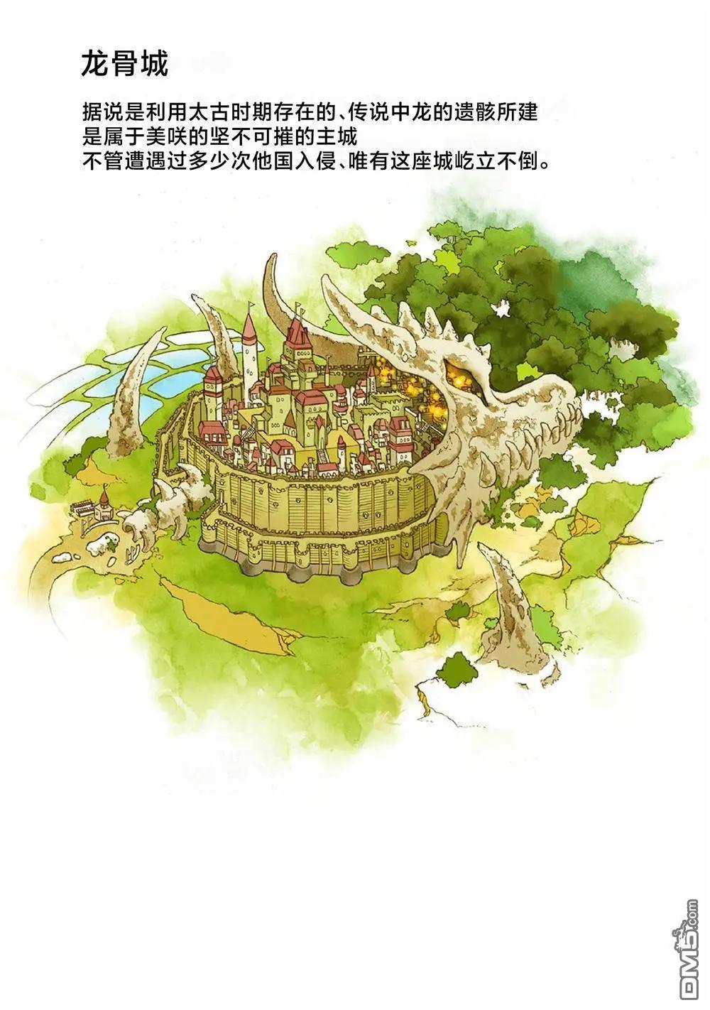 番外284