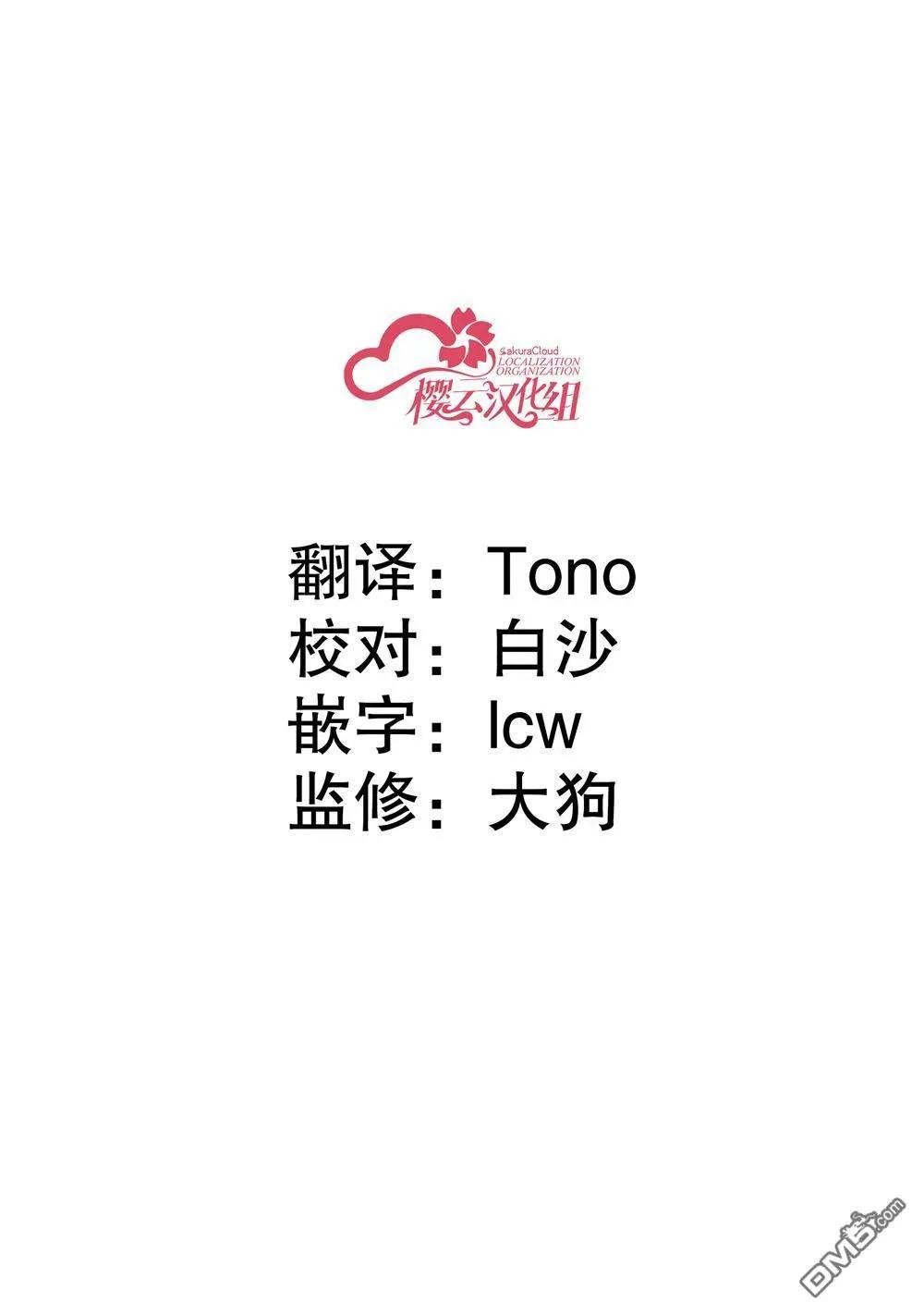 番外285