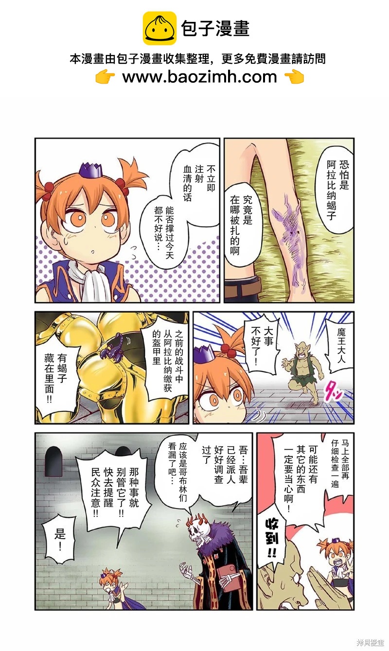 番外311