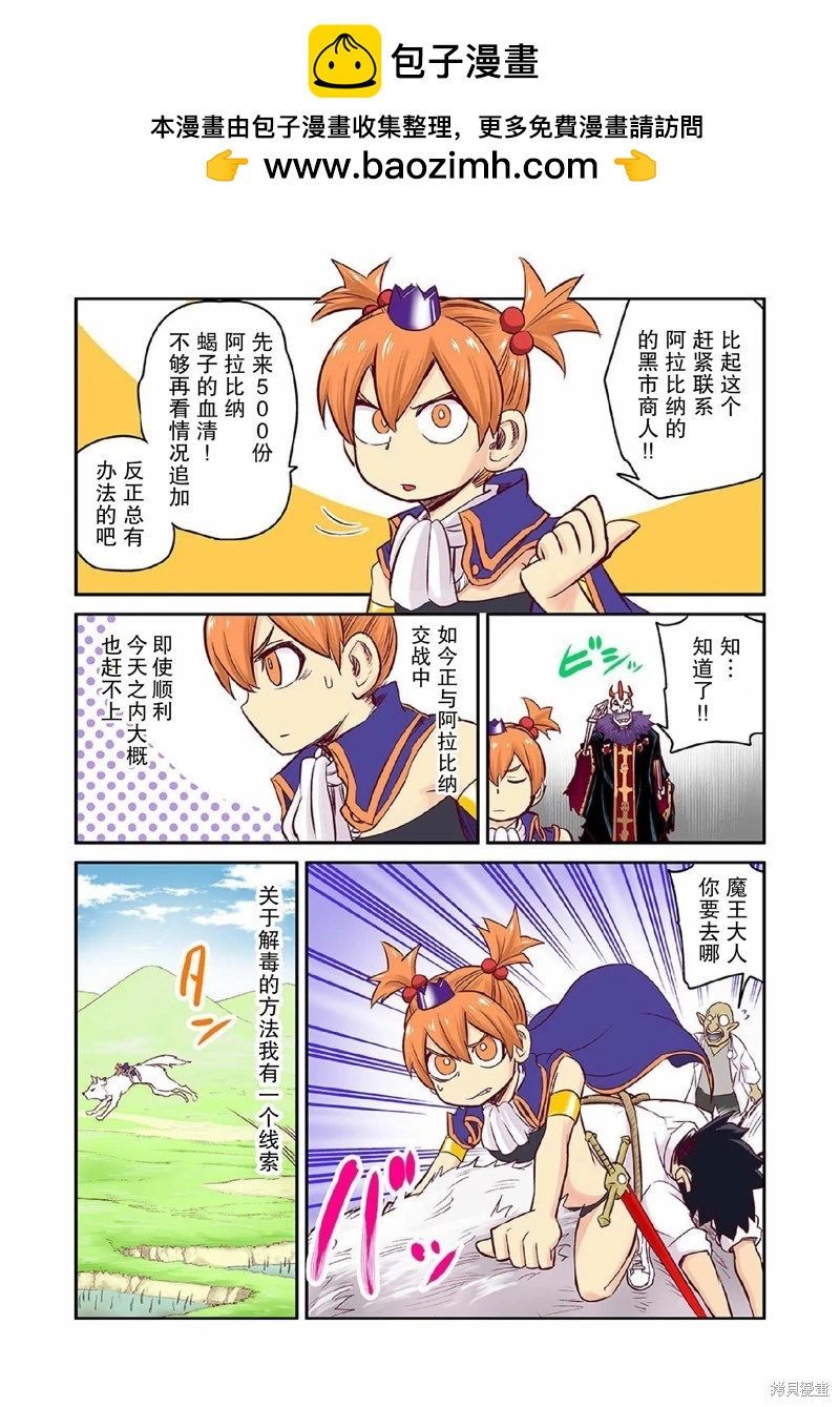 番外312