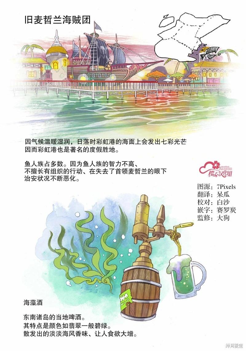 番外314