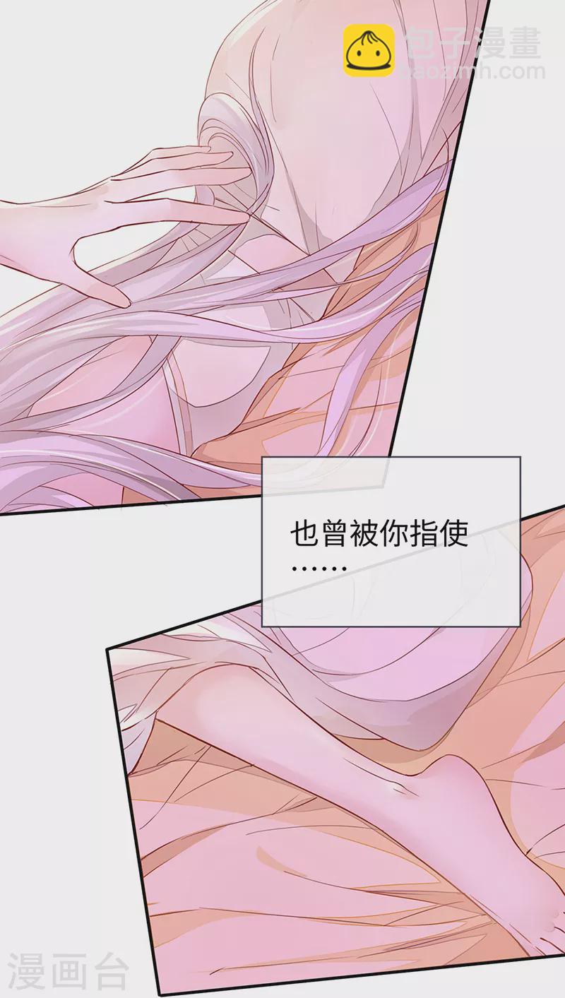 第13话 不乖的代价11
