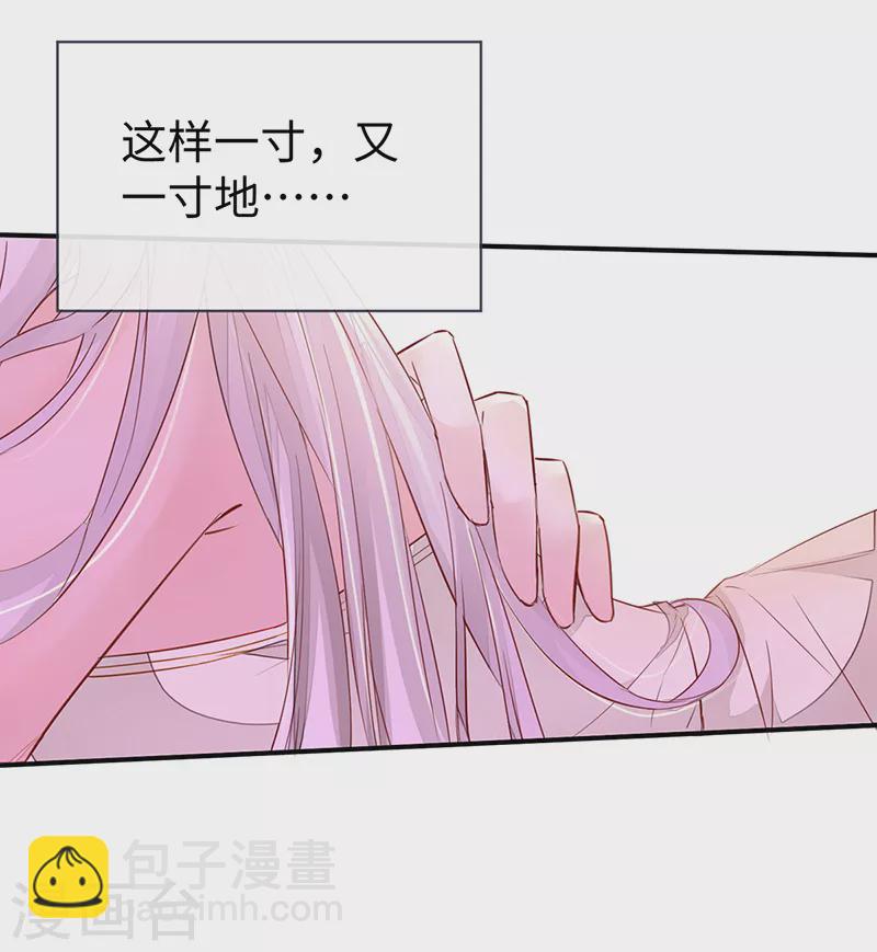 第13话 不乖的代价12