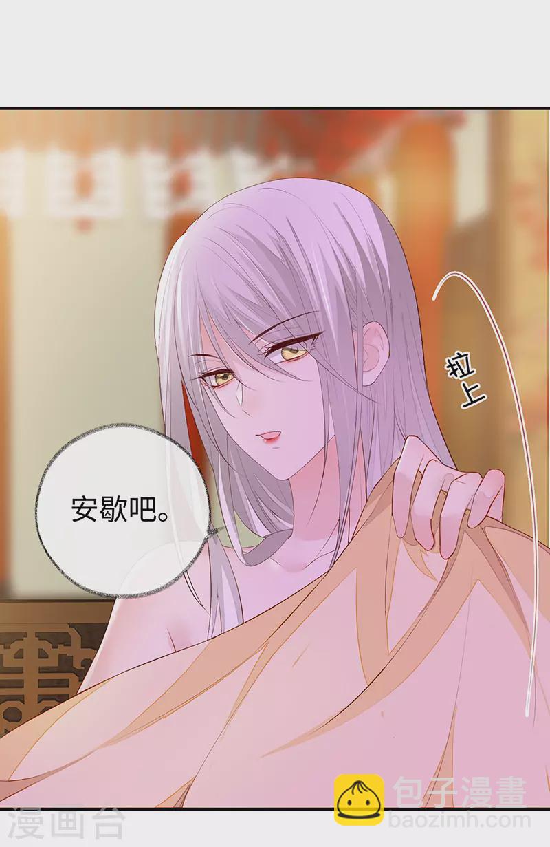 第13话 不乖的代价15