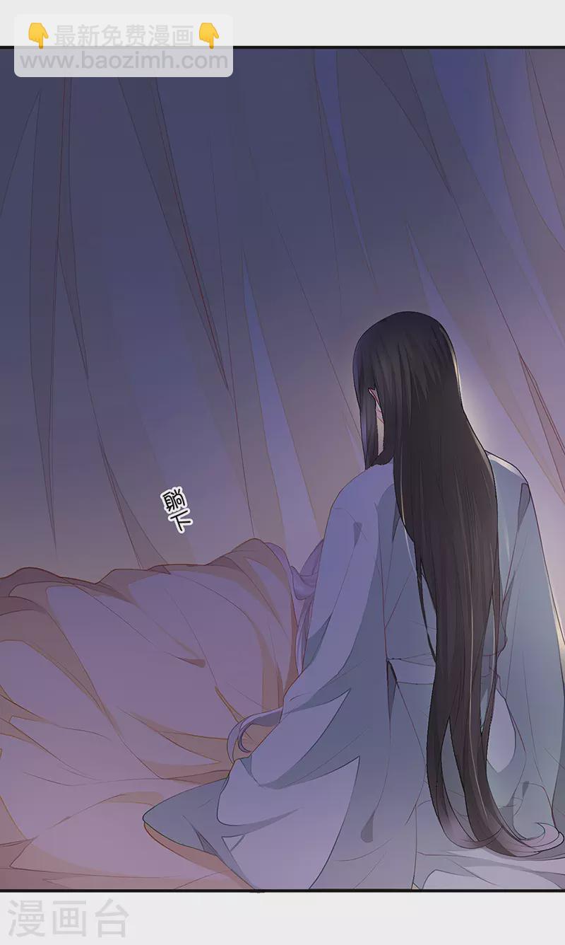 第13话 不乖的代价16