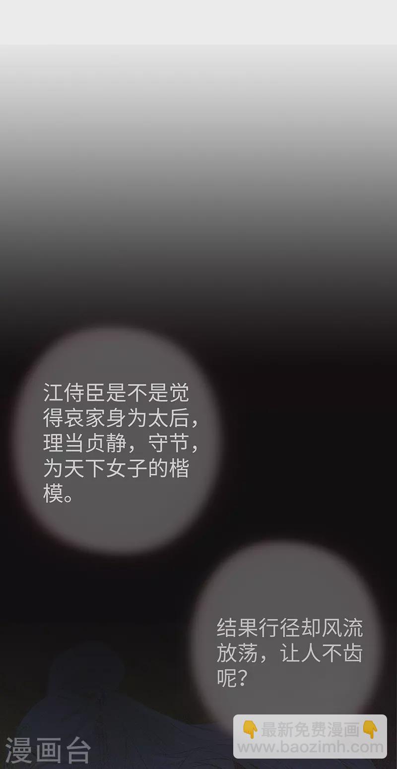 第13话 不乖的代价18