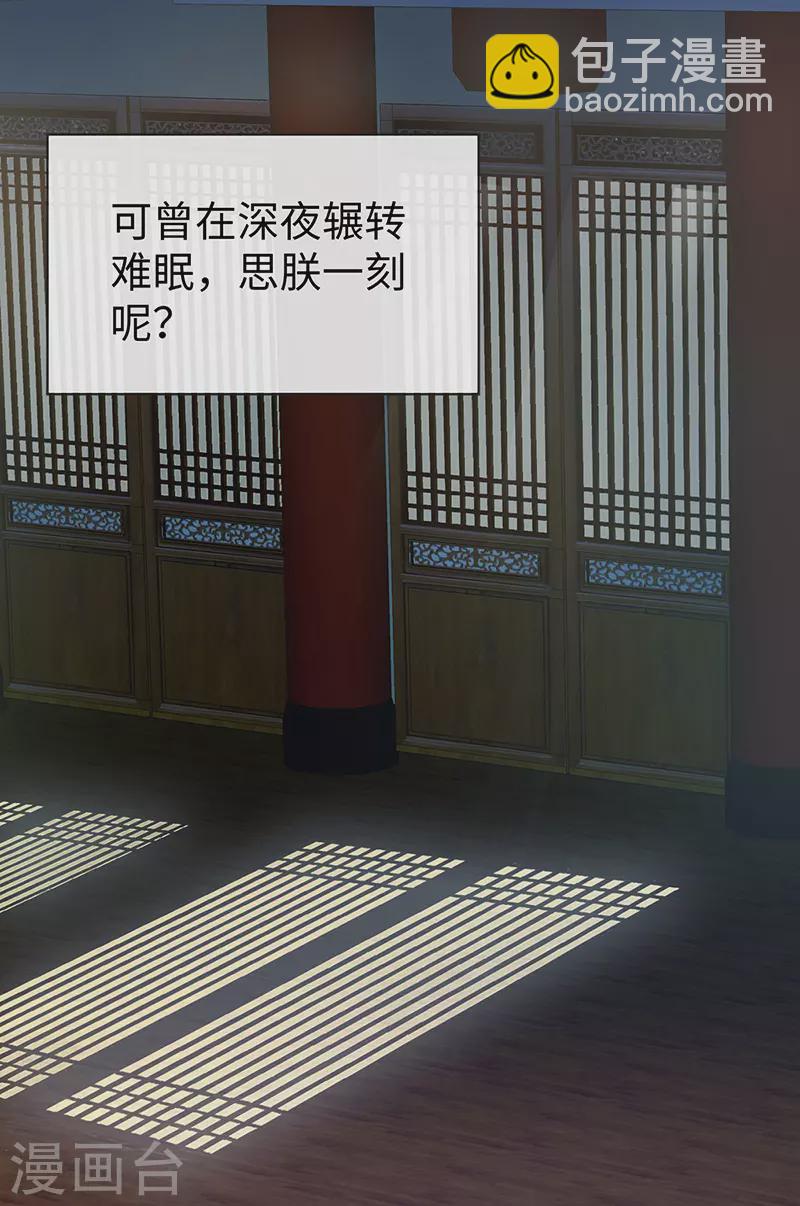 第13话 不乖的代价25