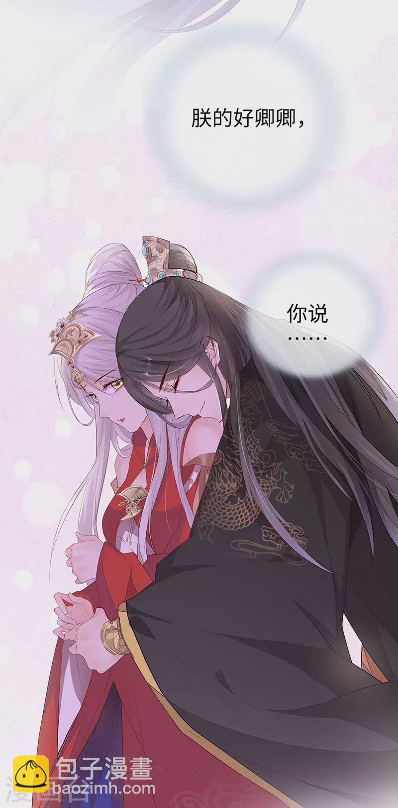 第13话 不乖的代价27