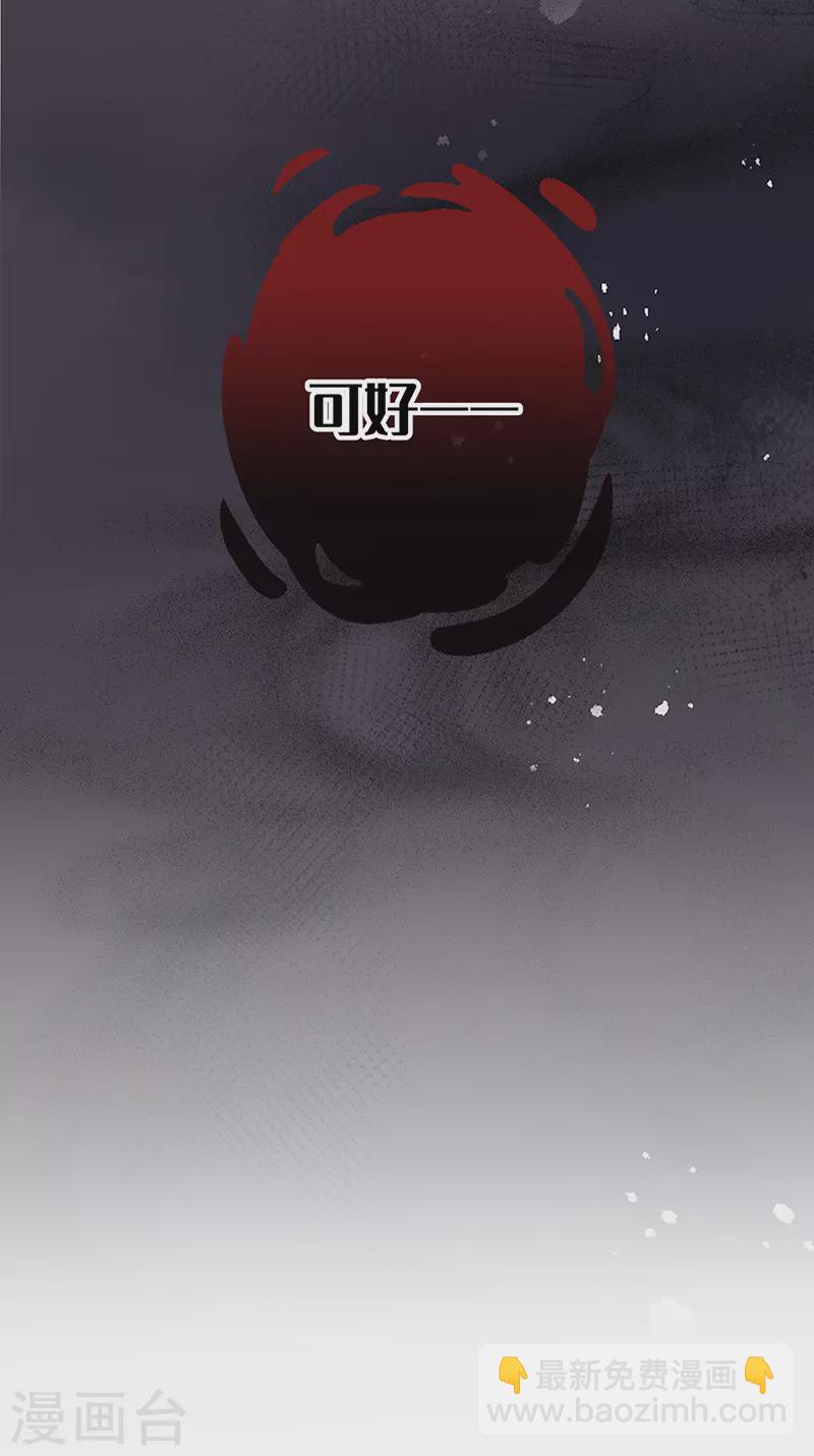 第13话 不乖的代价31