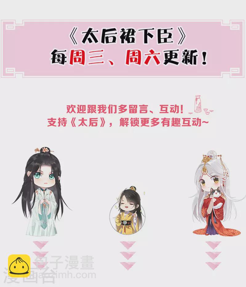 第13话 不乖的代价34