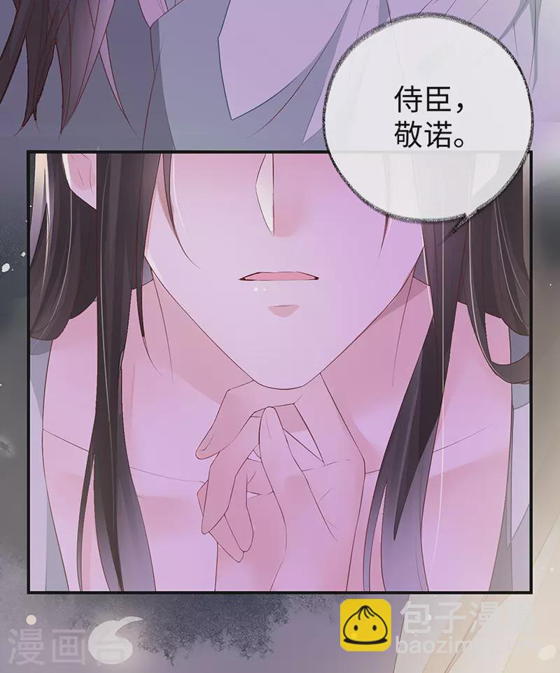 第13话 不乖的代价6