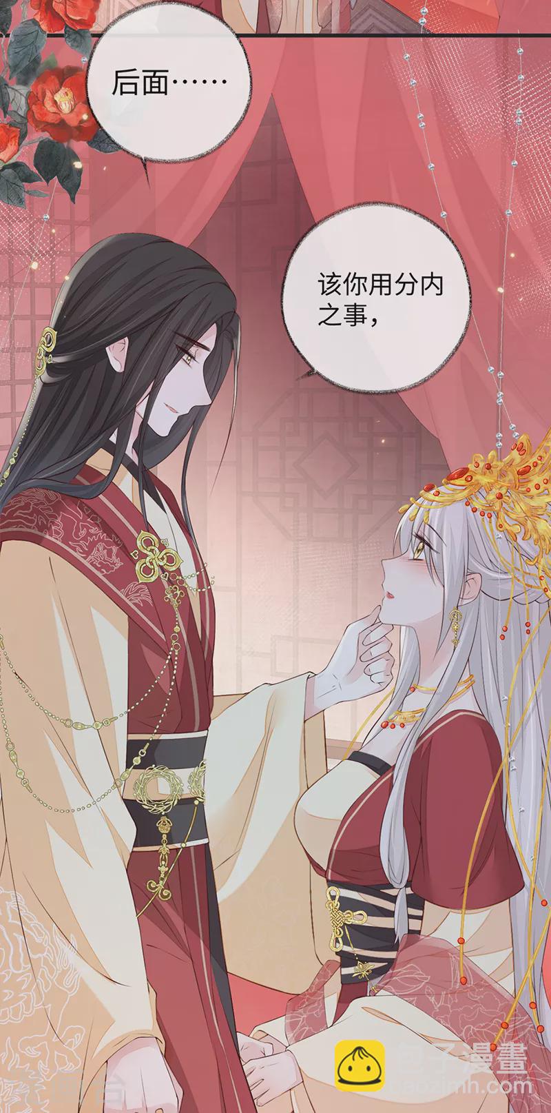 第40话 朕满足你了18