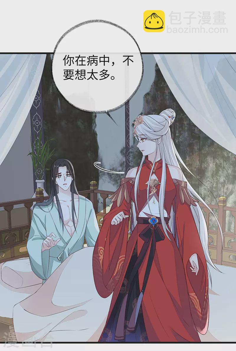 第40话 朕满足你了2