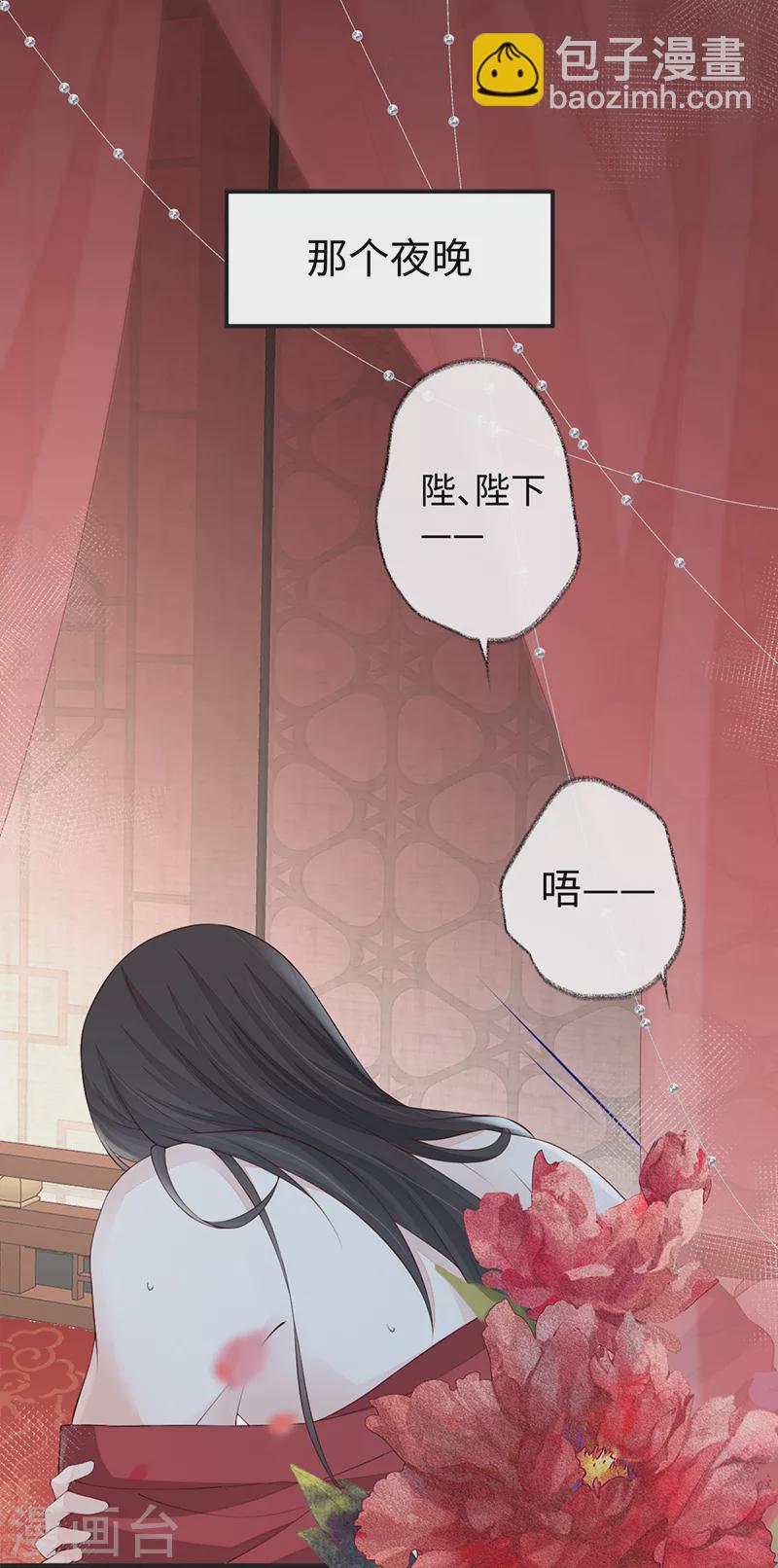 第40话 朕满足你了20