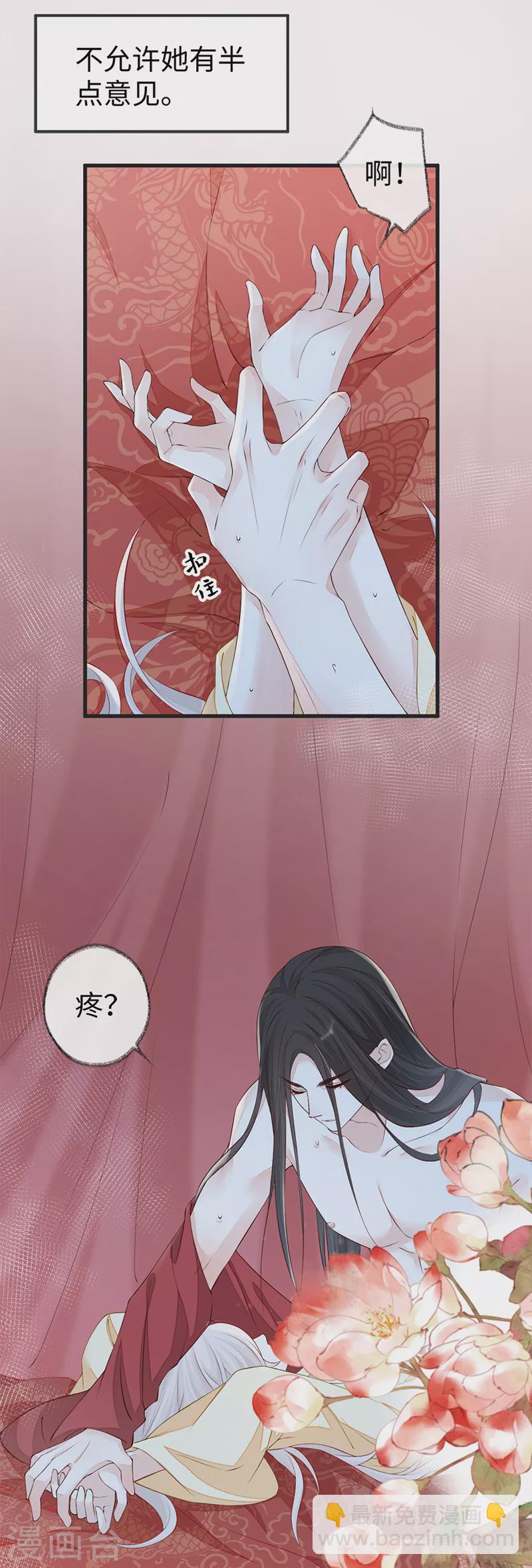 第40话 朕满足你了27
