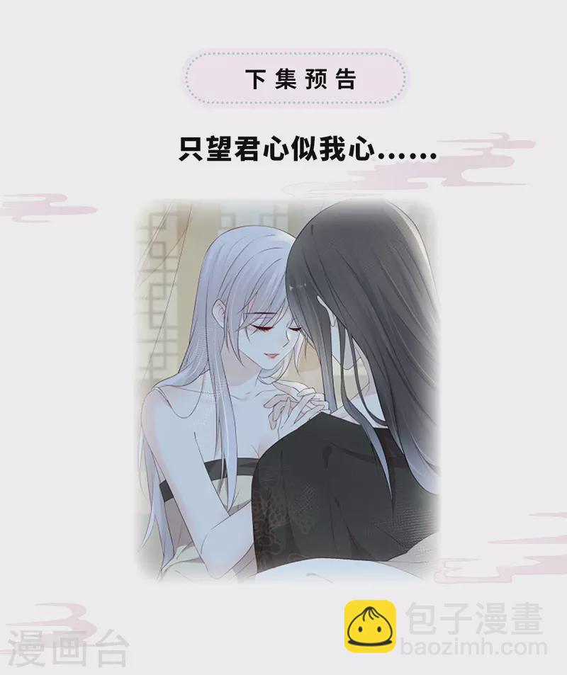 第40话 朕满足你了32