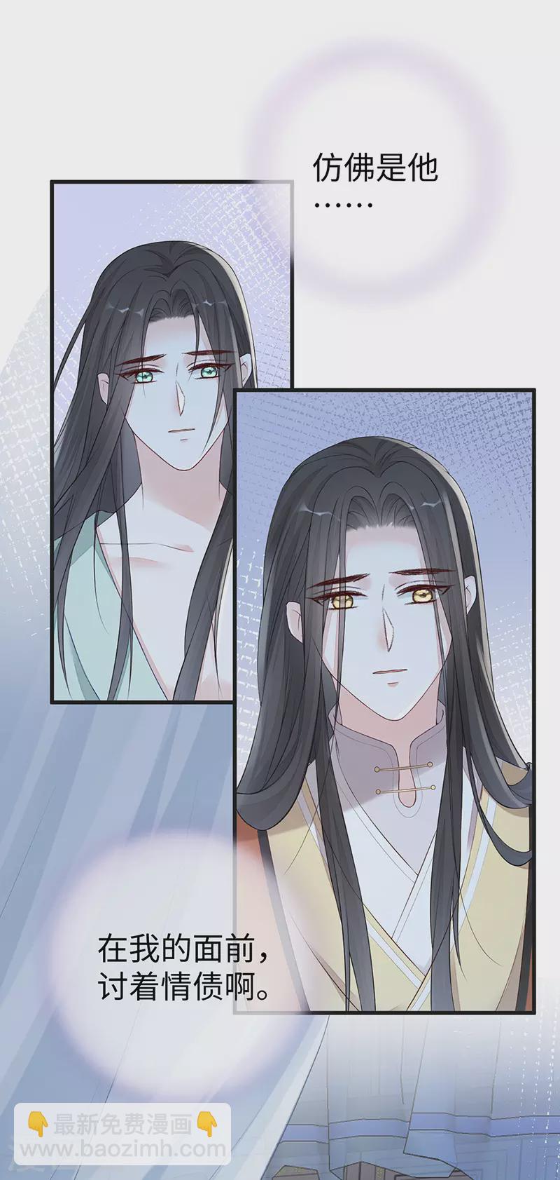 第40话 朕满足你了4