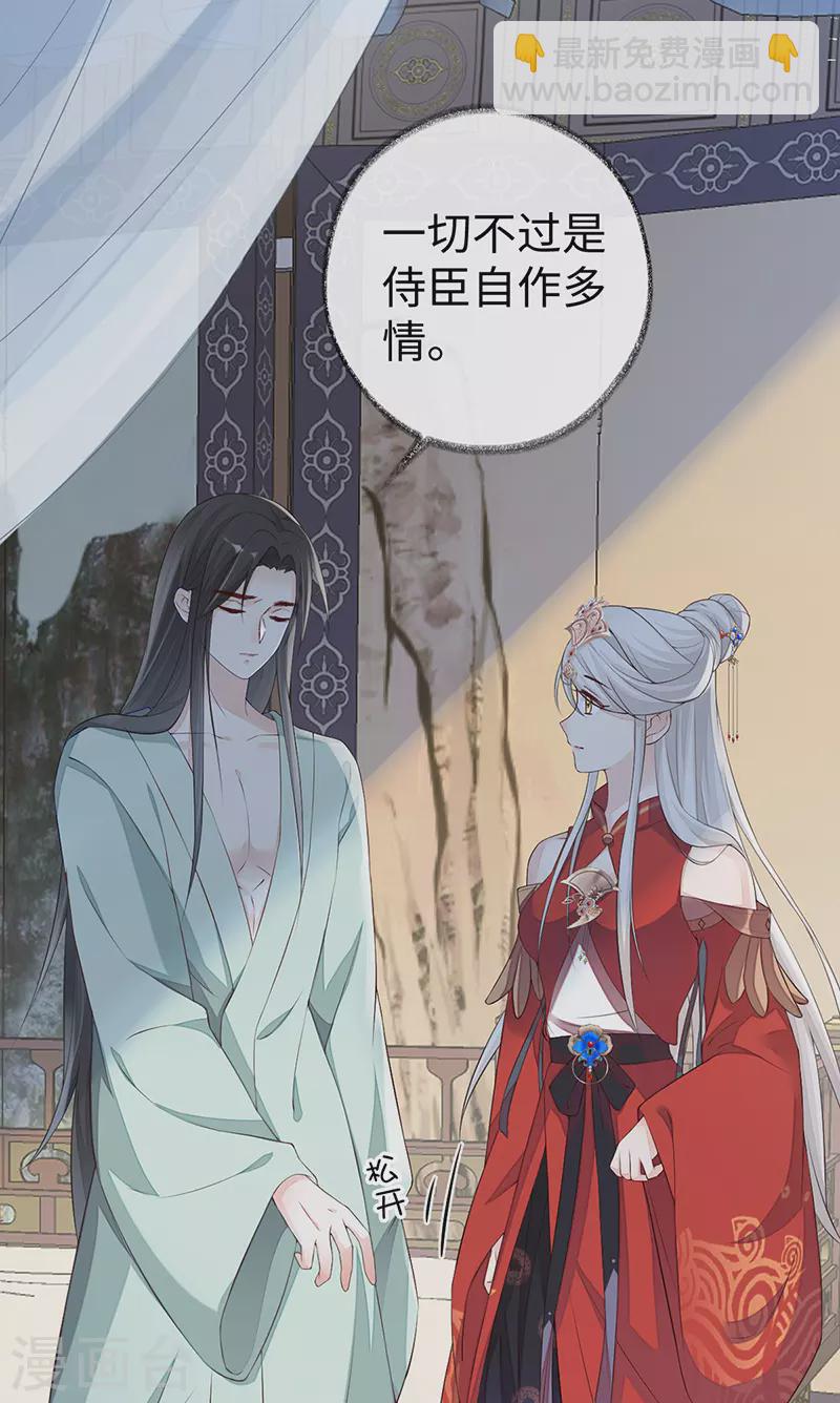 第40话 朕满足你了5