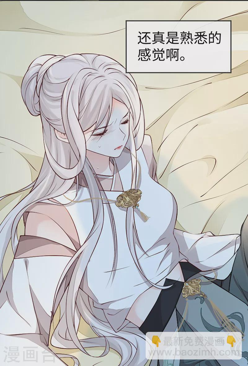 第54话 玉兔捣药1
