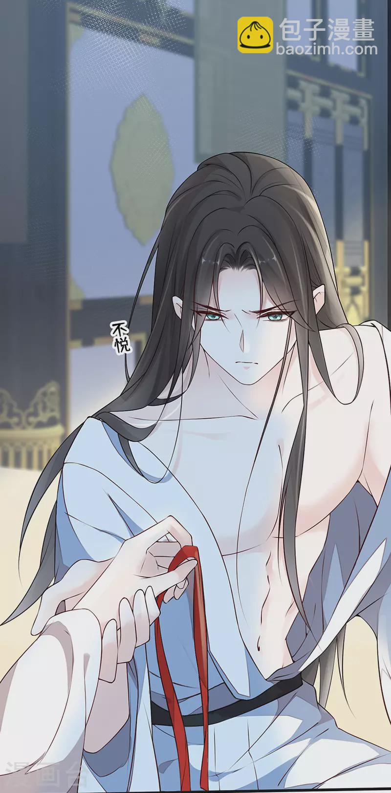 第54话 玉兔捣药14