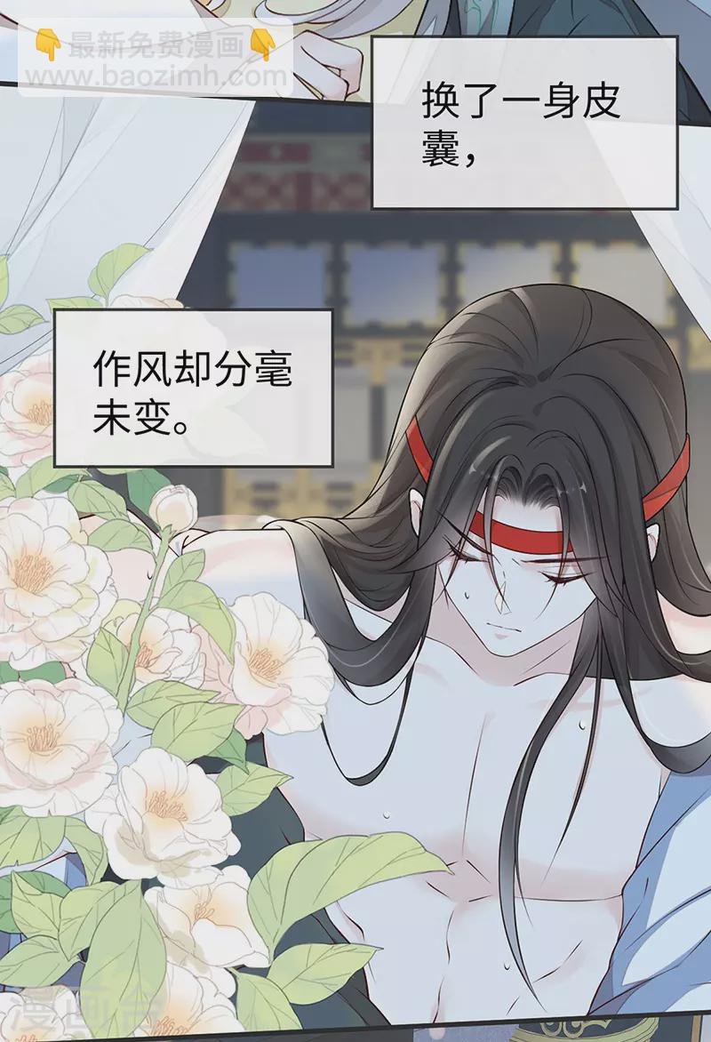 第54话 玉兔捣药2
