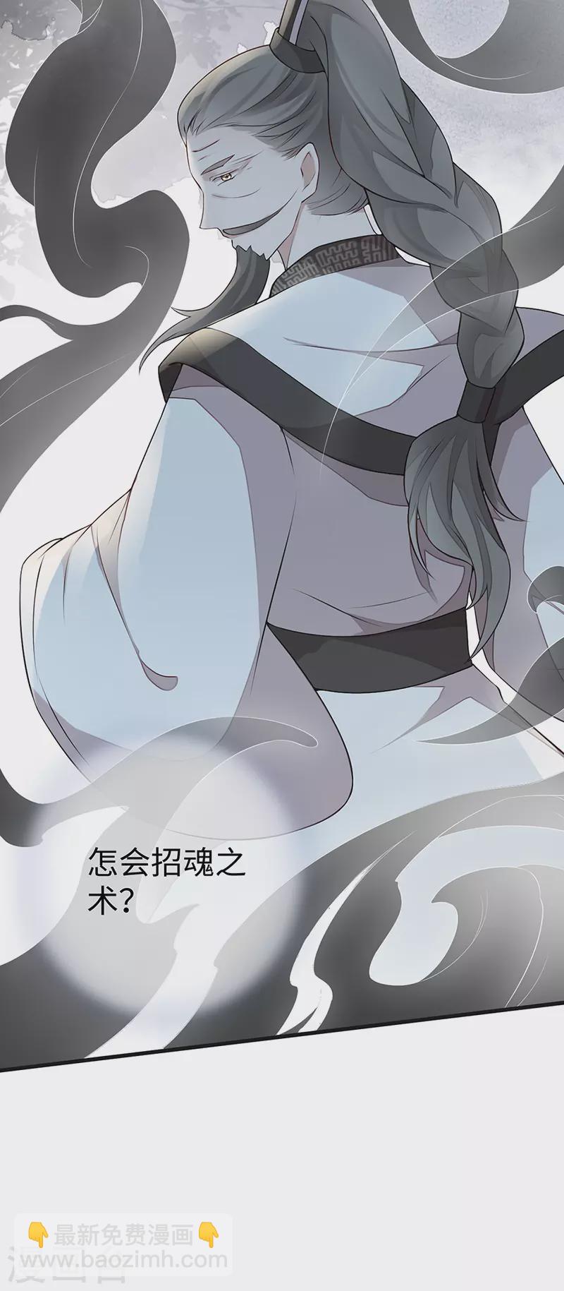 第54话 玉兔捣药22