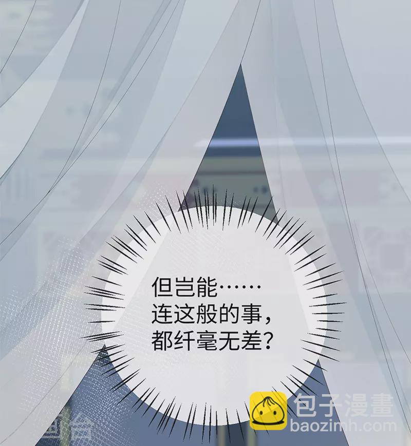 第54话 玉兔捣药25