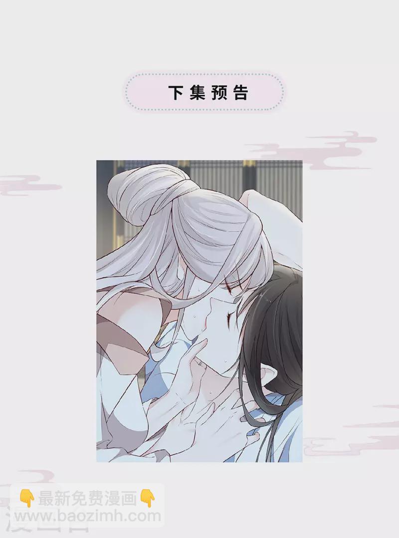 第54话 玉兔捣药32