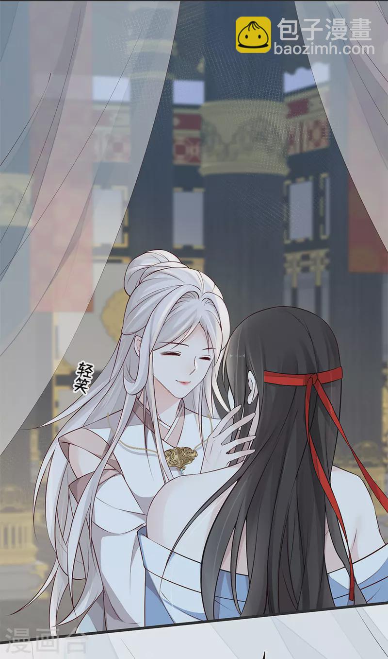 第54话 玉兔捣药8