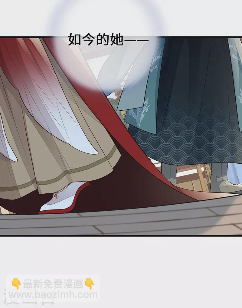 第72话 情深至极？11