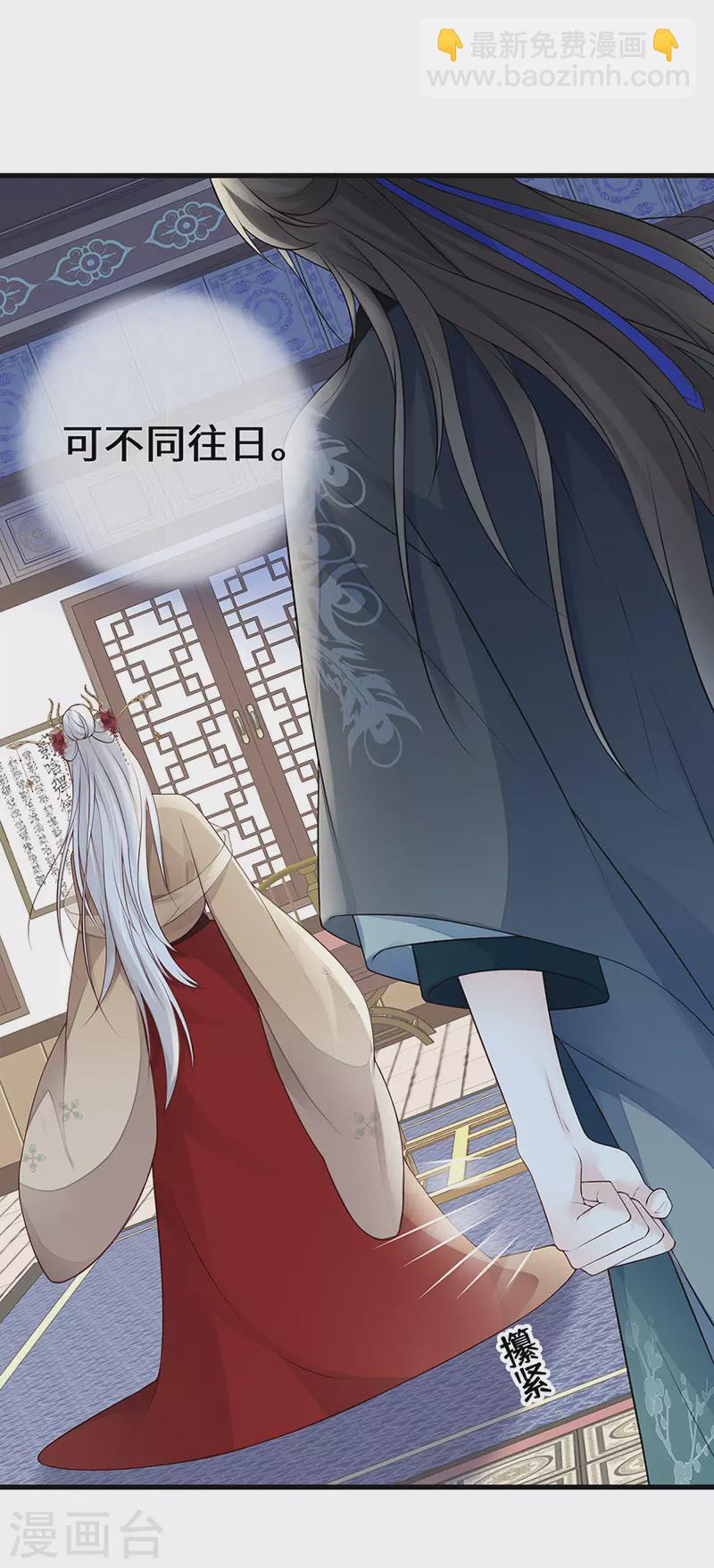 第72话 情深至极？12