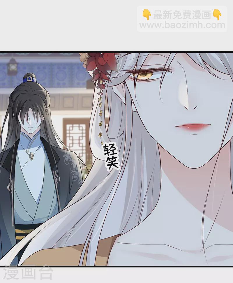 第72话 情深至极？13