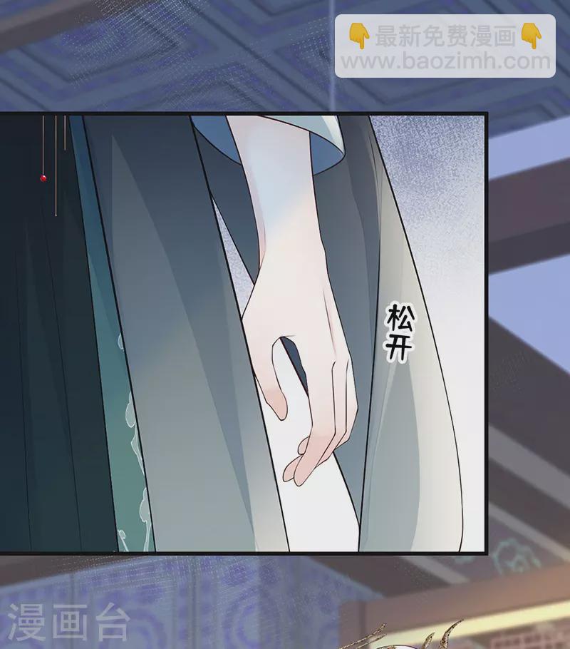 第72话 情深至极？15