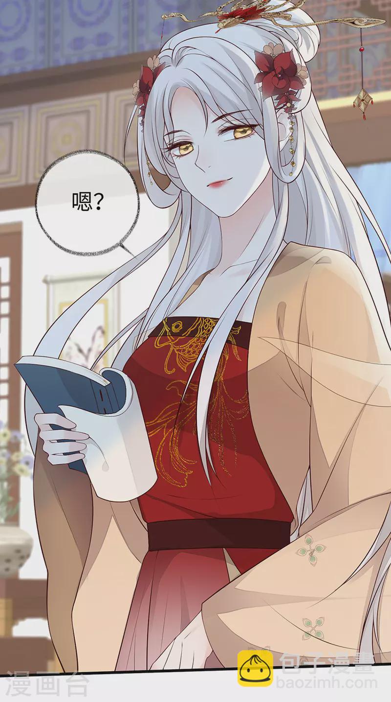 第72话 情深至极？16
