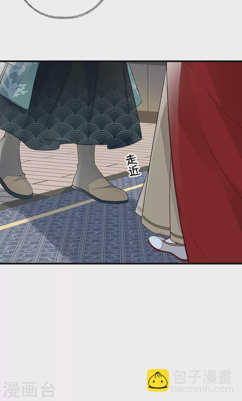 第72话 情深至极？22