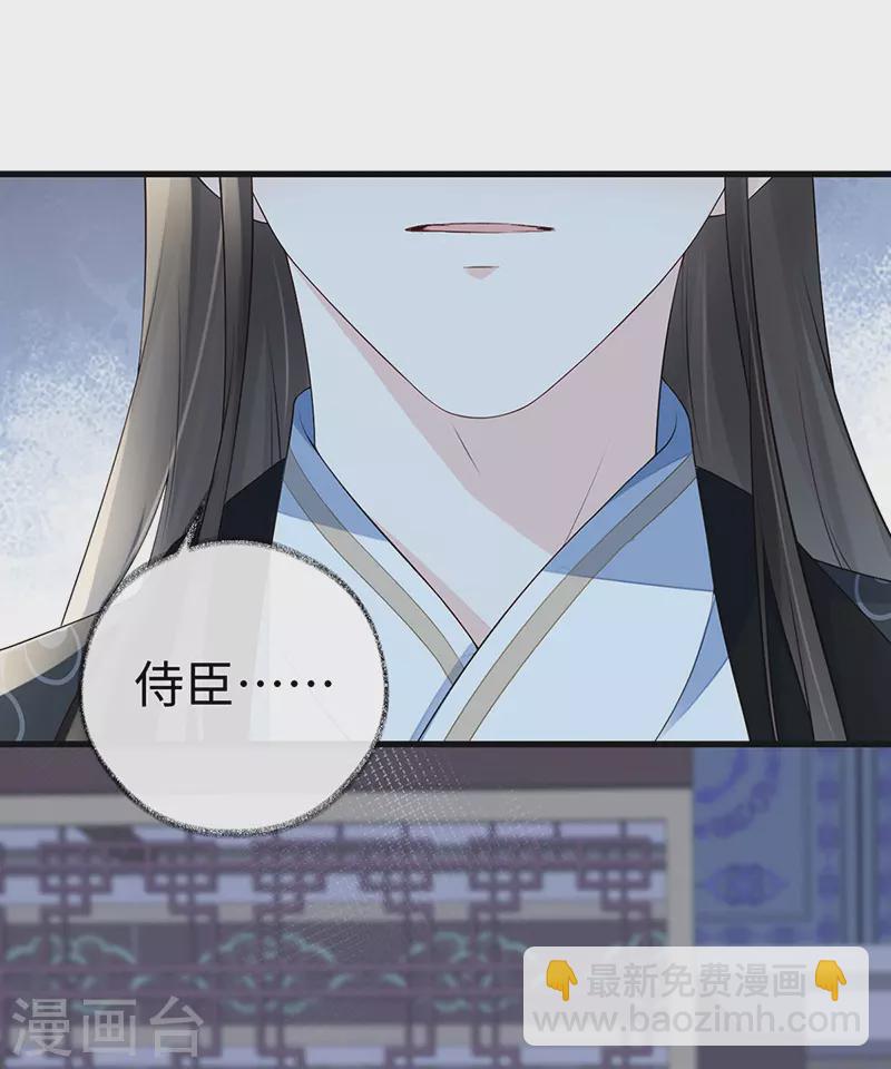 第72话 情深至极？3