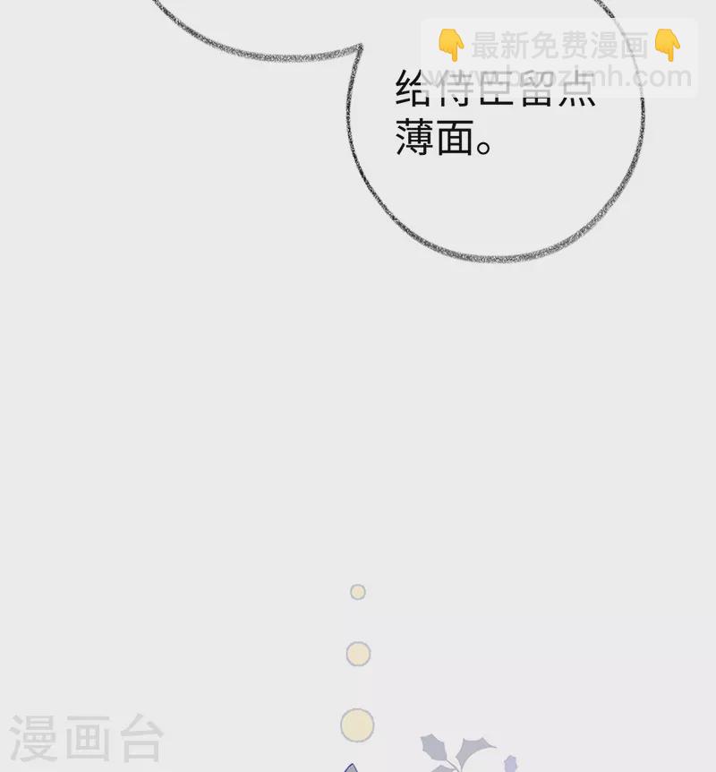 第72话 情深至极？39