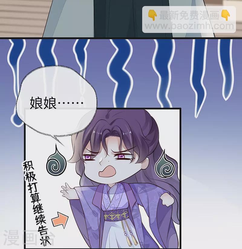 第72话 情深至极？5