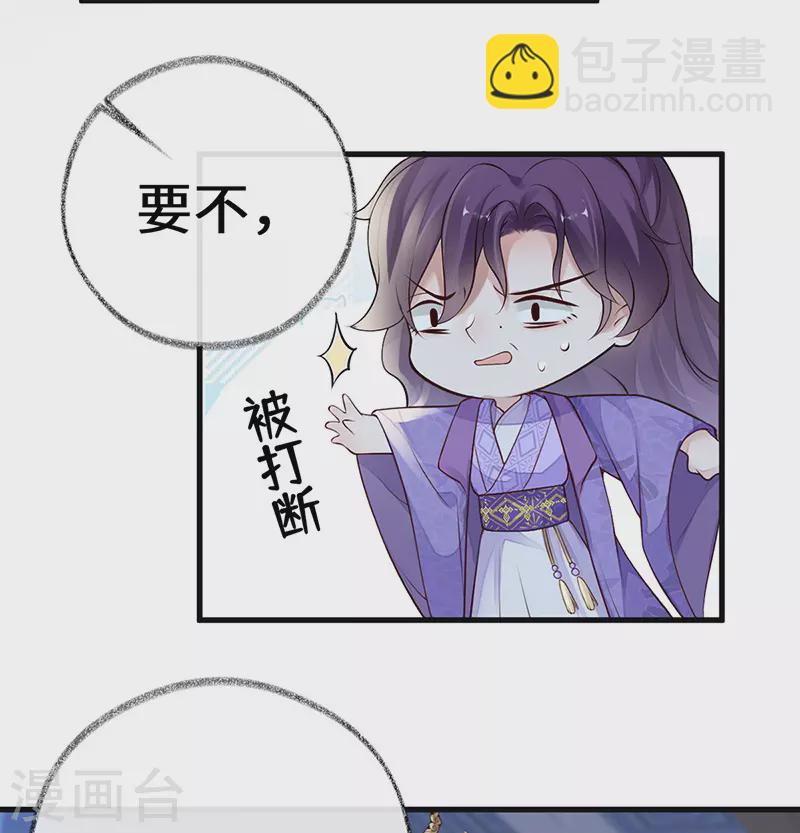 第72话 情深至极？6