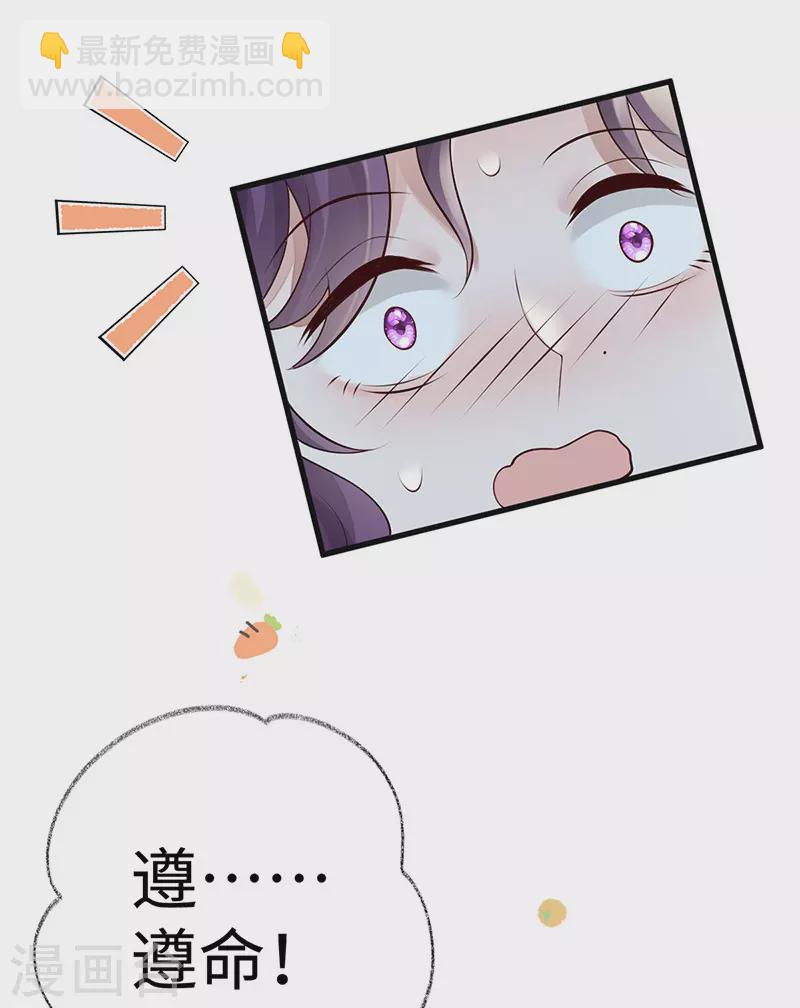 第72话 情深至极？8