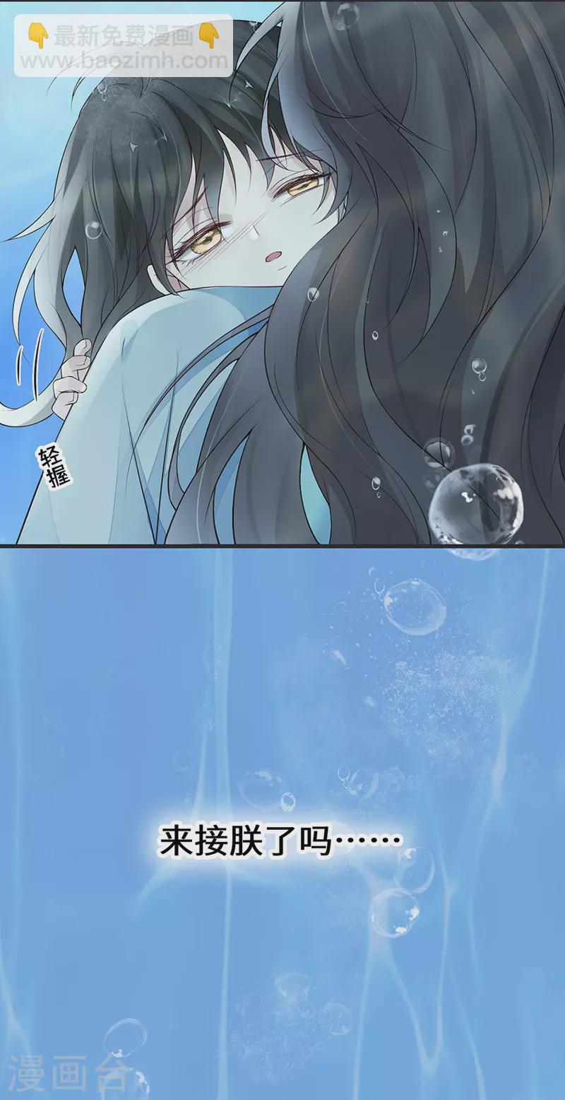 第80话 是父皇吗？42