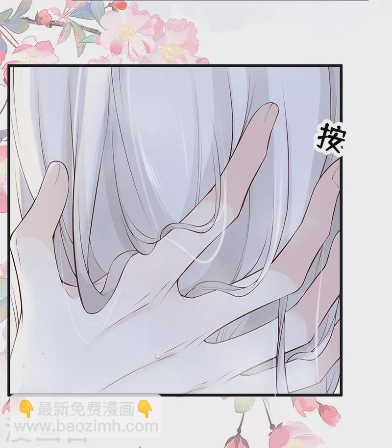 第86话 浴池拥吻23