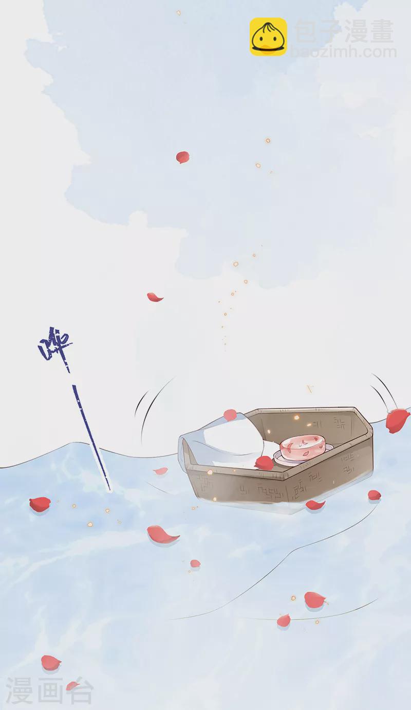 第86话 浴池拥吻28