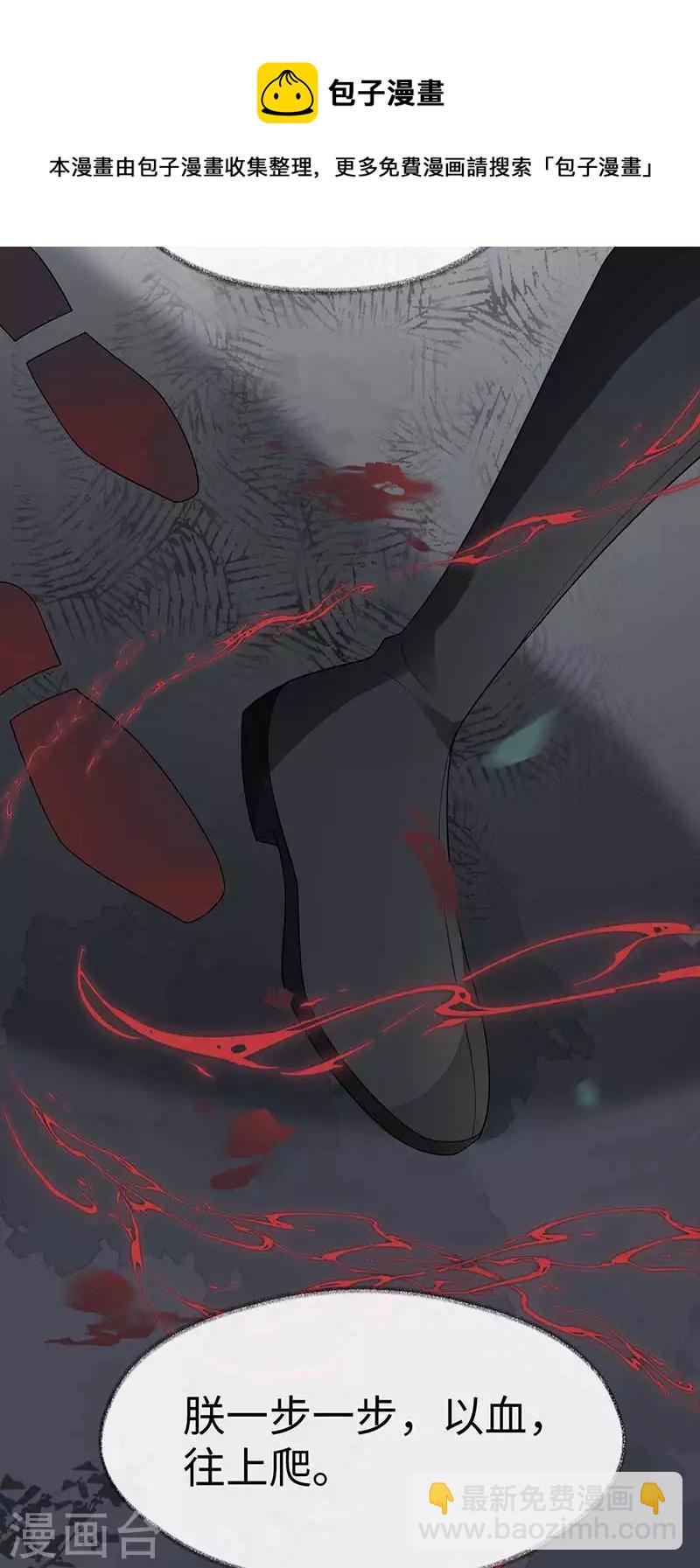 第119话 他之苦17