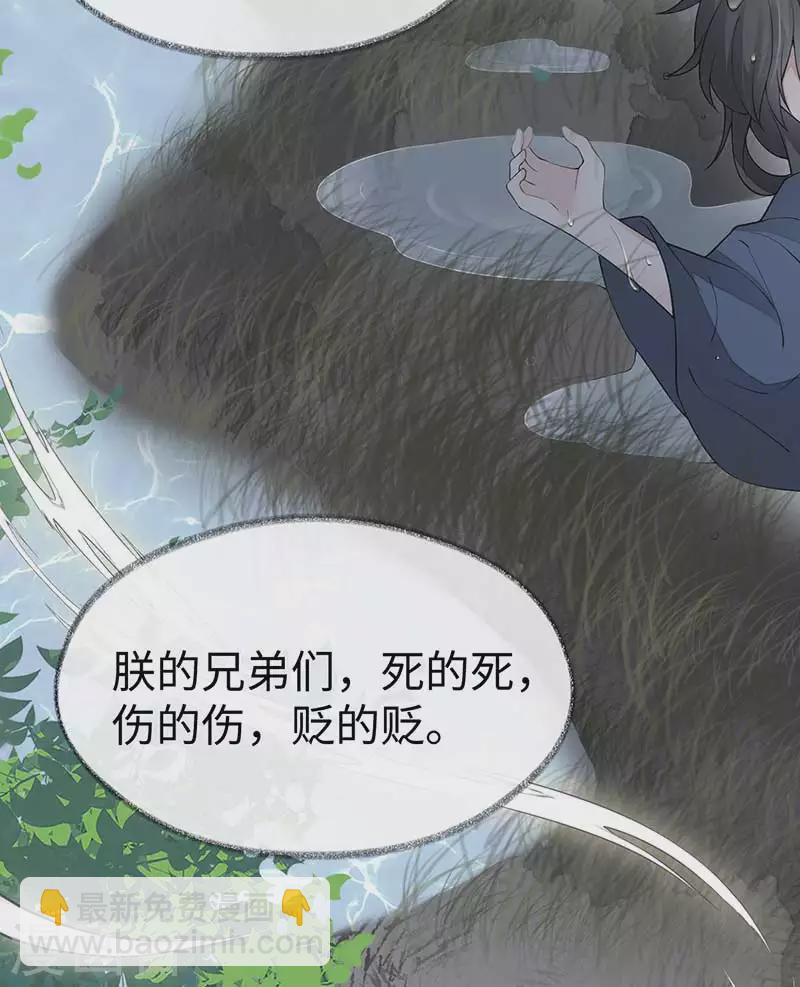 第119话 他之苦22