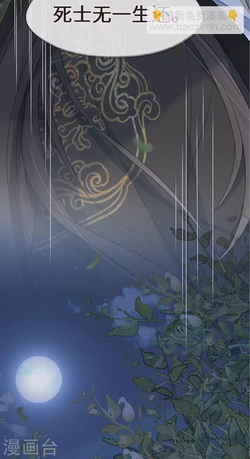 第119话 他之苦27