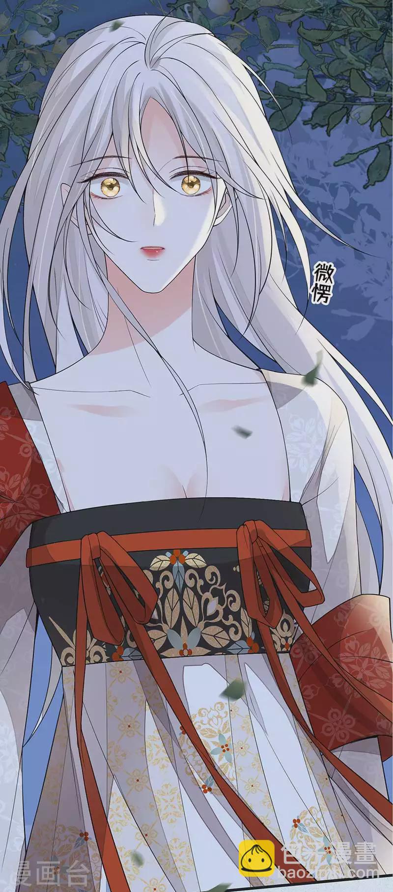 第119话 他之苦28